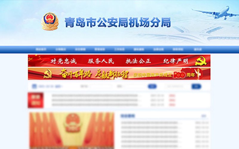 商城网站开发：打造在线购物新体验