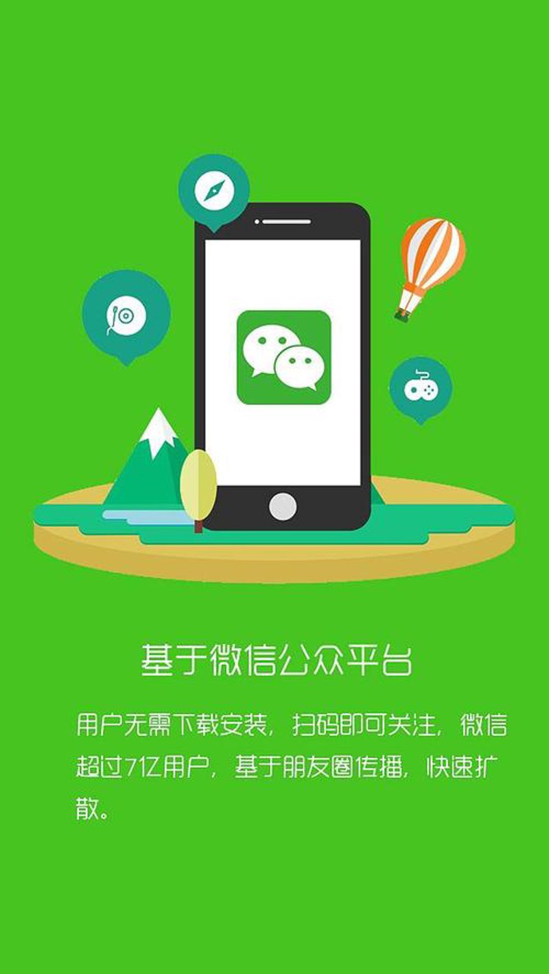 商城网站开发：电商时代的窗口