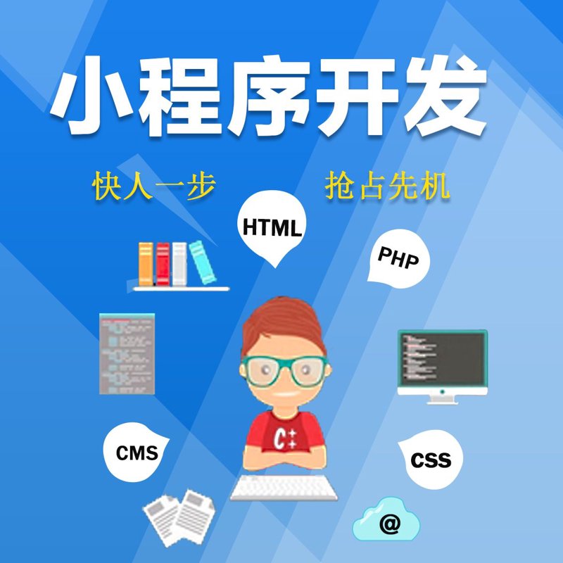 中小企业如何选购满意的青岛网站建设服务