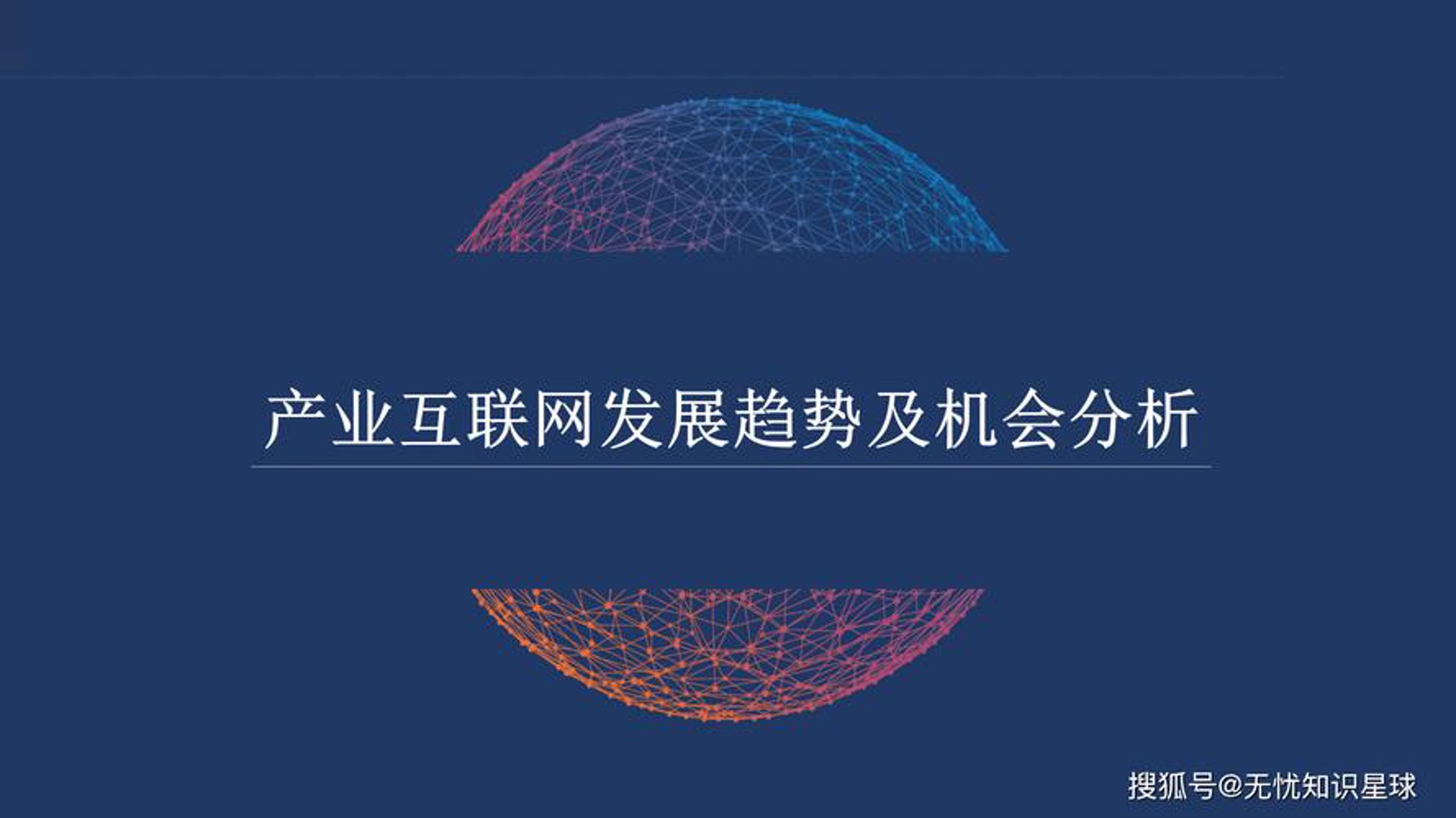 商聚网络科技